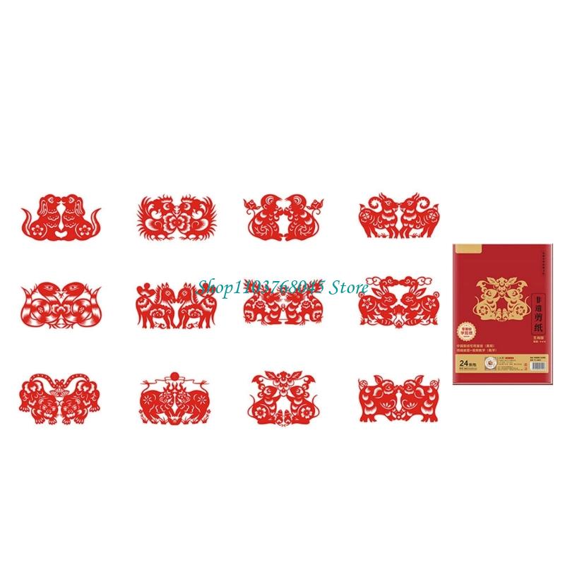 R53F 24 stuks handgeschept pap - Art Craft With Paper recensie en prijs
